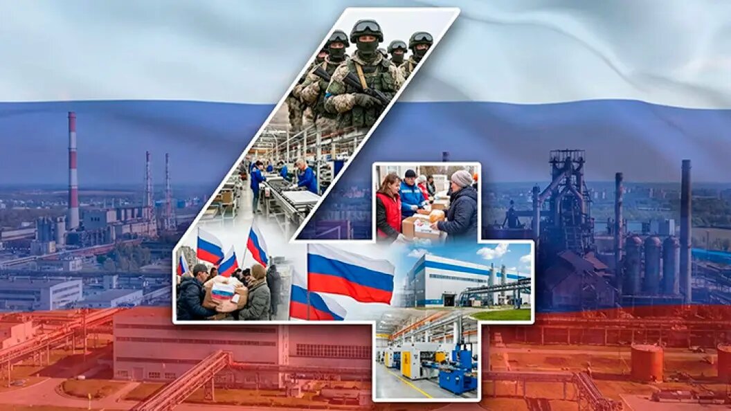    Коллаж Царьграда