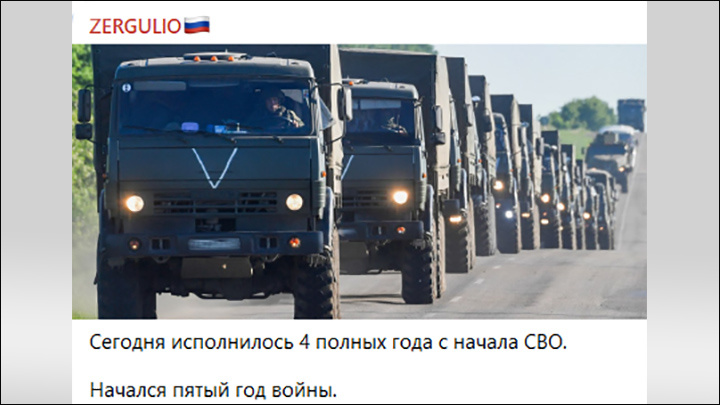    Скриншот с тг-канала "ZERGULIO"