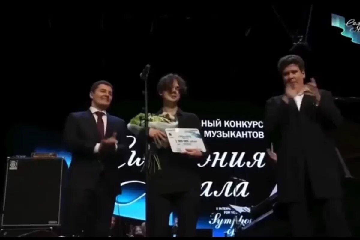    Юный нижегородец Андрей Пережогин завоевал Гран-при «Симфонии Ямала»