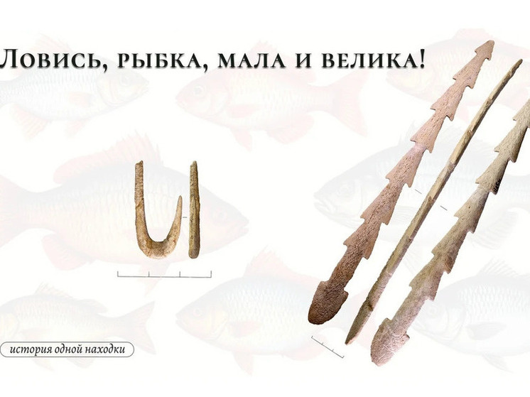     Фото: музей археологии и этнографии Енисейской Сибири