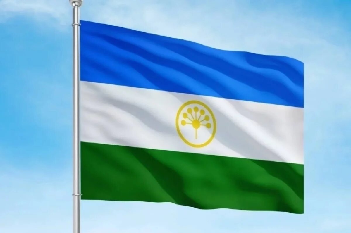    В Башкирии отмечают День Государственного флага