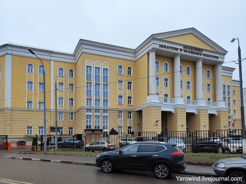 Академия Андрияки