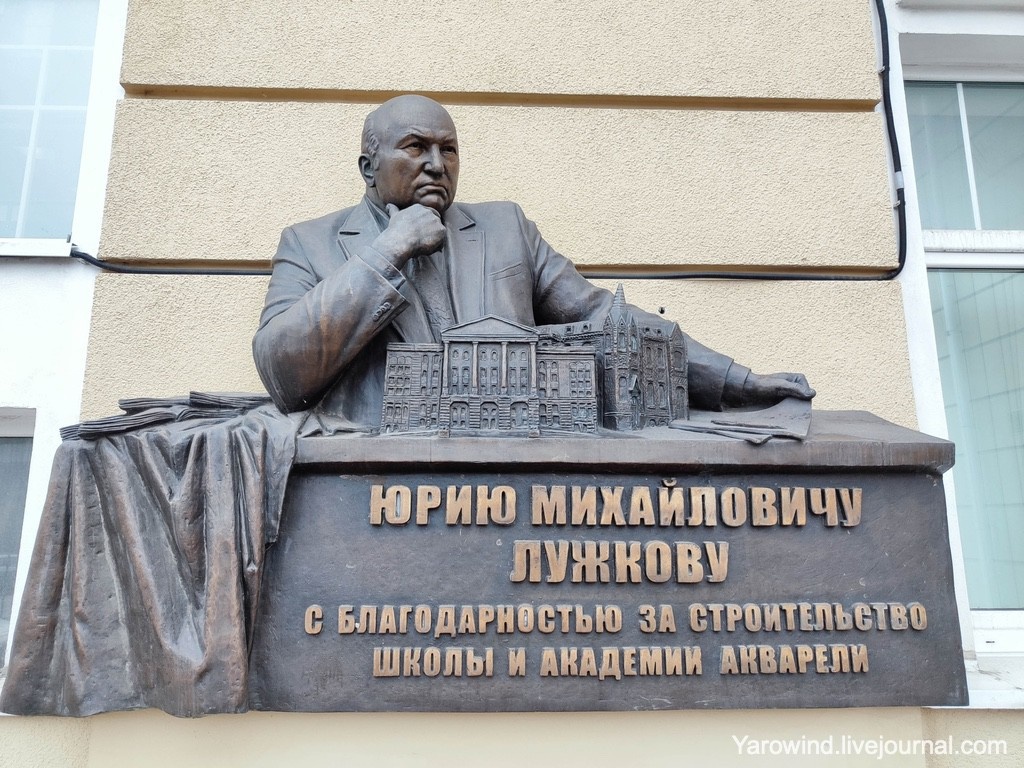 Академия Андрияки