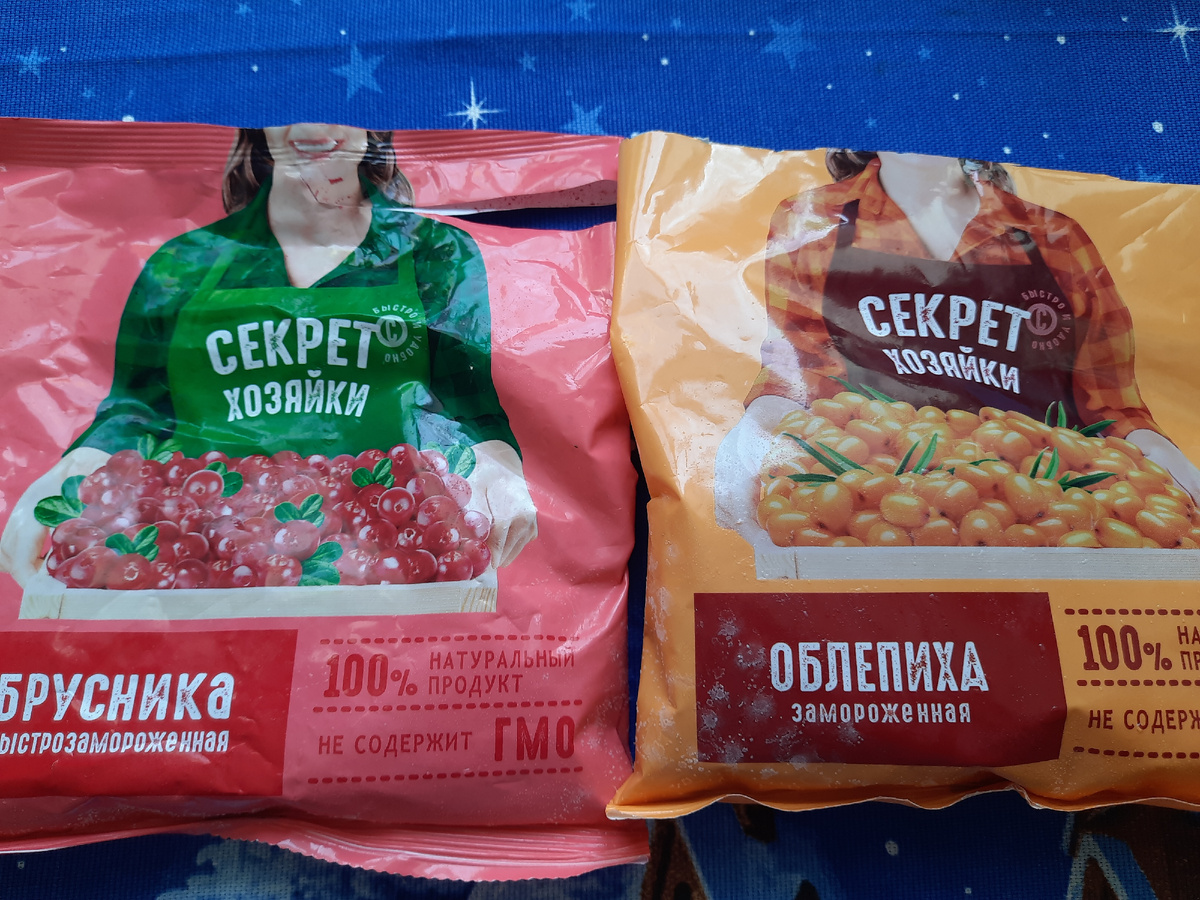 пакеты с ягодой