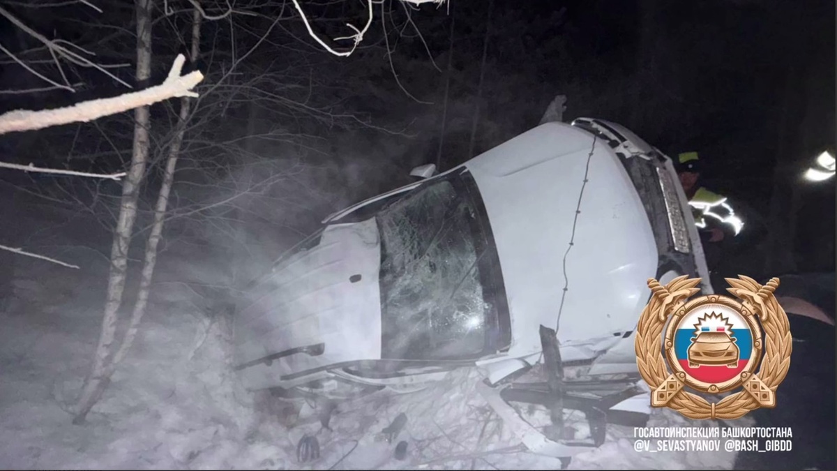    Башкирия ДТП