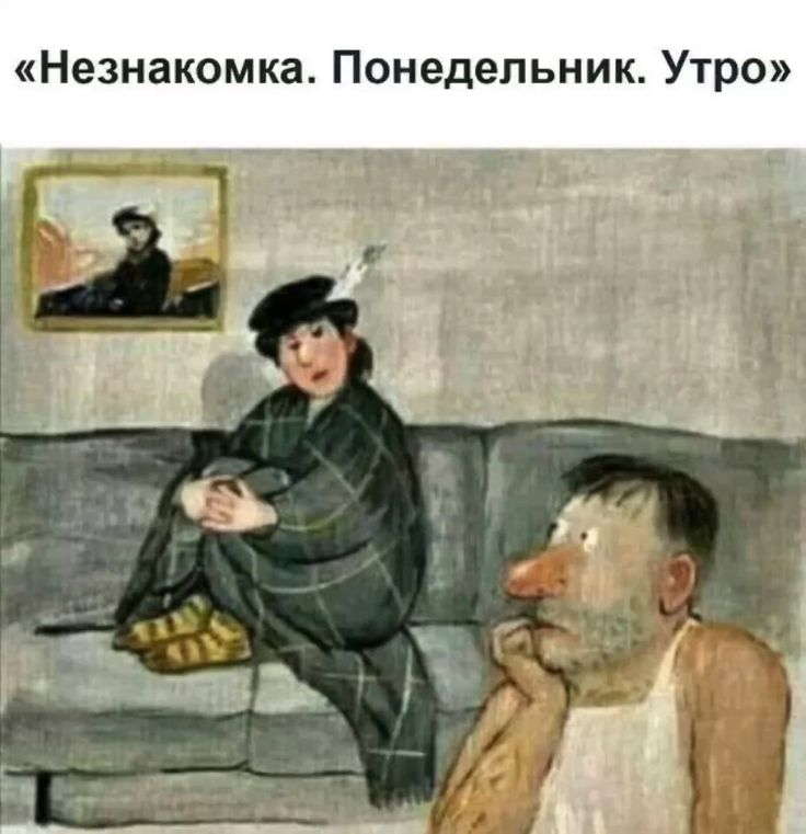 для среды тоже подходит...