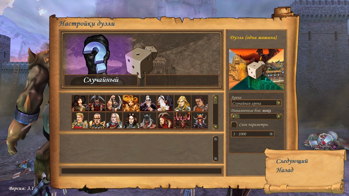 Оба самых популярных машиниста игры найдутся в списке дуэльных! Витторио — крайний справа в первом же ряду, Дэлеб — третья справа во втором. Скриншот из игры.