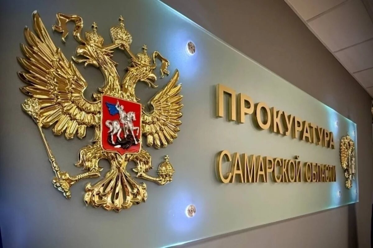    Семья погибшего в Оренбургской области самарца получила 2 млн рублей