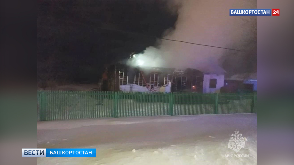    Тело 89-летнего пенсионера нашли в сгоревшем частном доме в Башкортостане