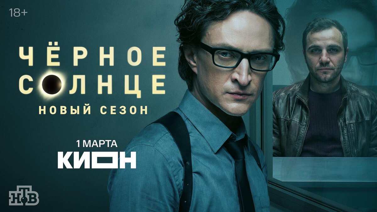 Юрий Чурсин и Максим Стоянов