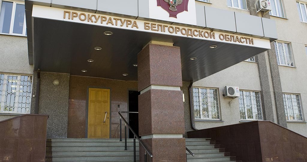 Белгородец получил 4 года колонии за хранение гранаты и пулемёта Калашникова