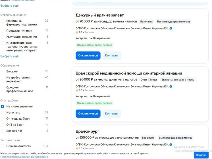     скрин с сайта