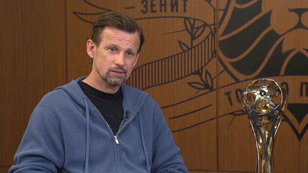    Сергей Семак