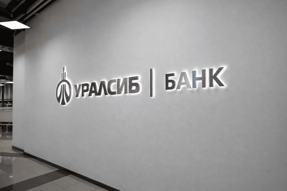 🏦💰 Кейс: интерьерная вывеска с контражурной подсветкой для банк