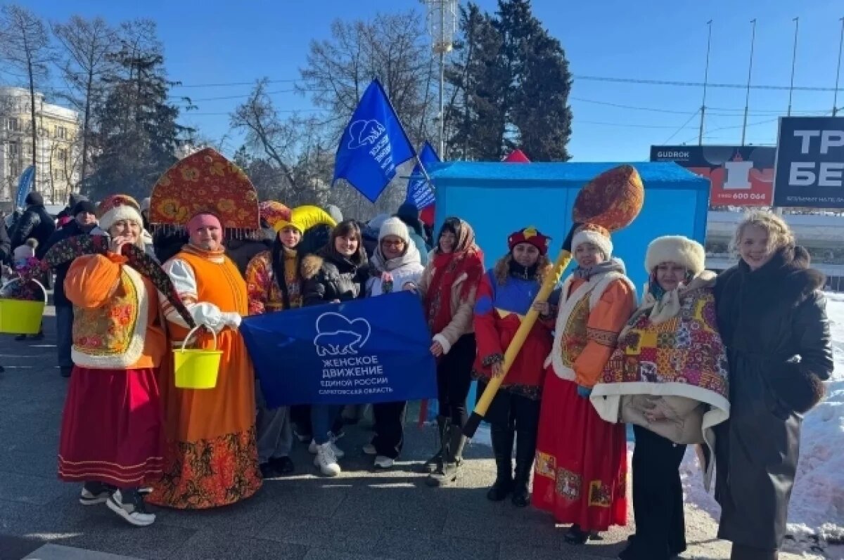    Активисты «Женского движения ЕР» испекли саратовцам три тысячи блинов