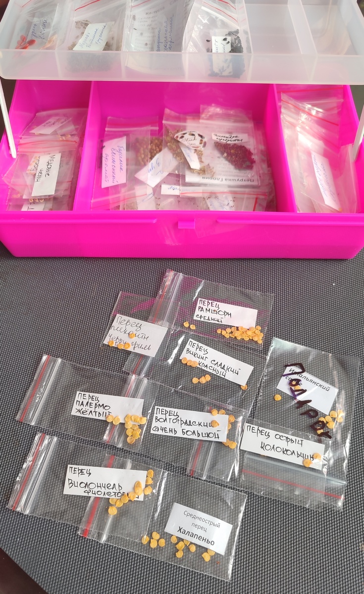 Вот такие перцы были подарочные 