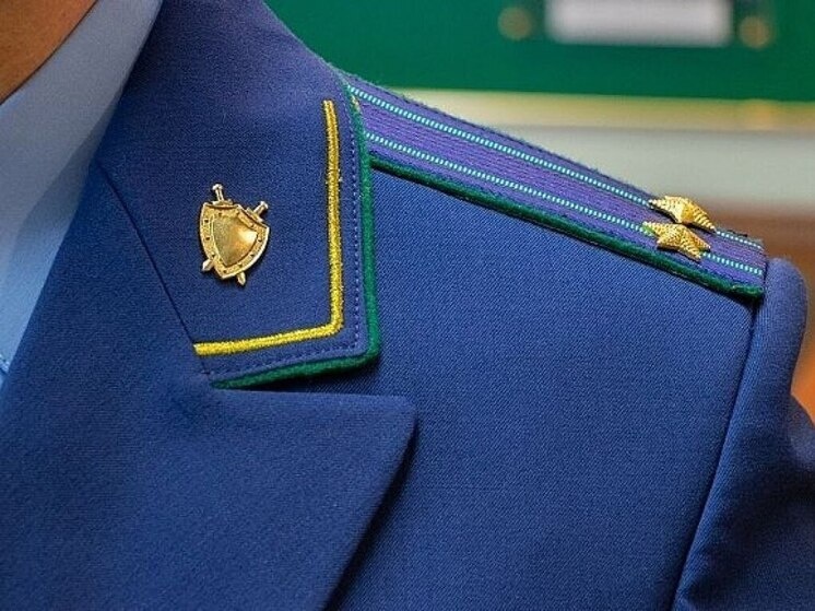     Прокуратура Тюменской области