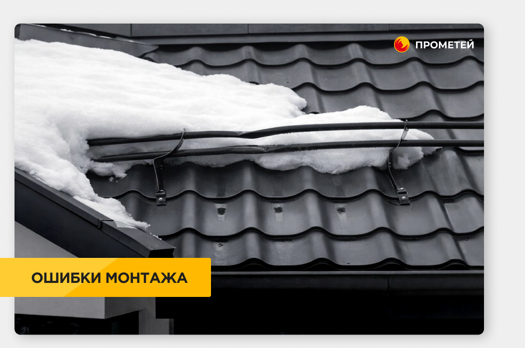 Кровля в Прометей по доступной цене