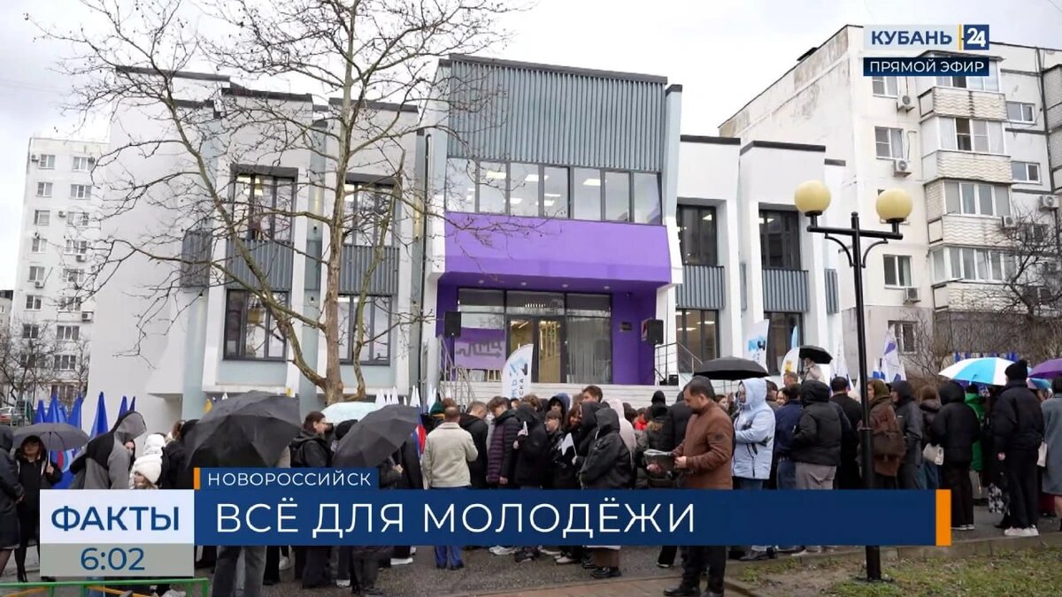    Скриншот видео телеканала «Кубань 24»