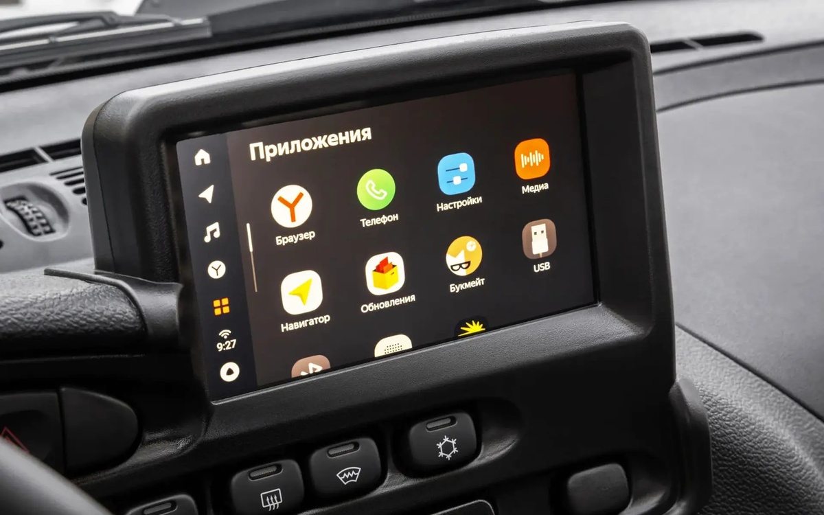 ..та самая мультимедийная система