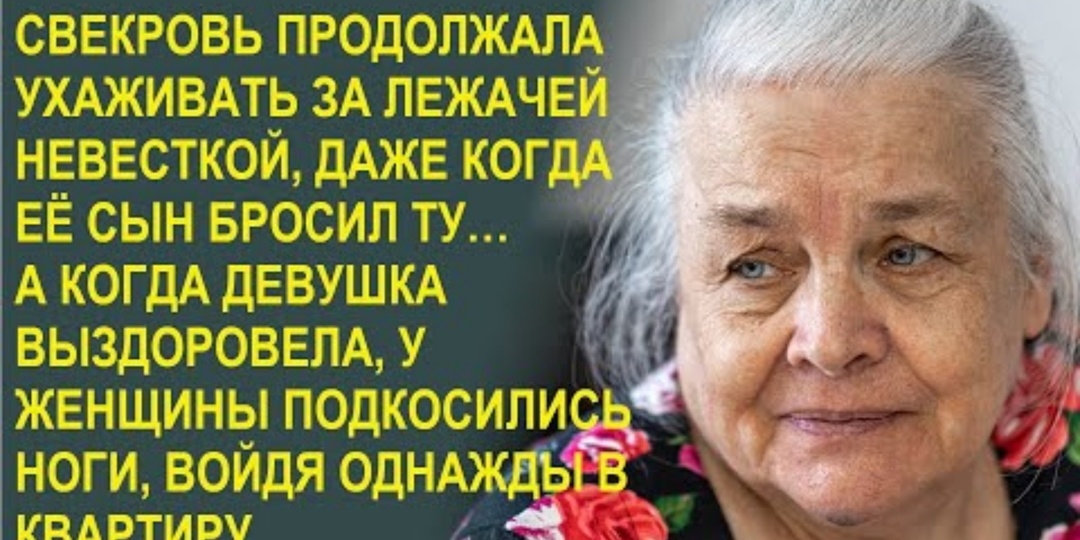 «Он бросил нас ради богатой начальницы!» Единственный сын оставил жену после страшной аварии: ради чего люди предают самых близких?
