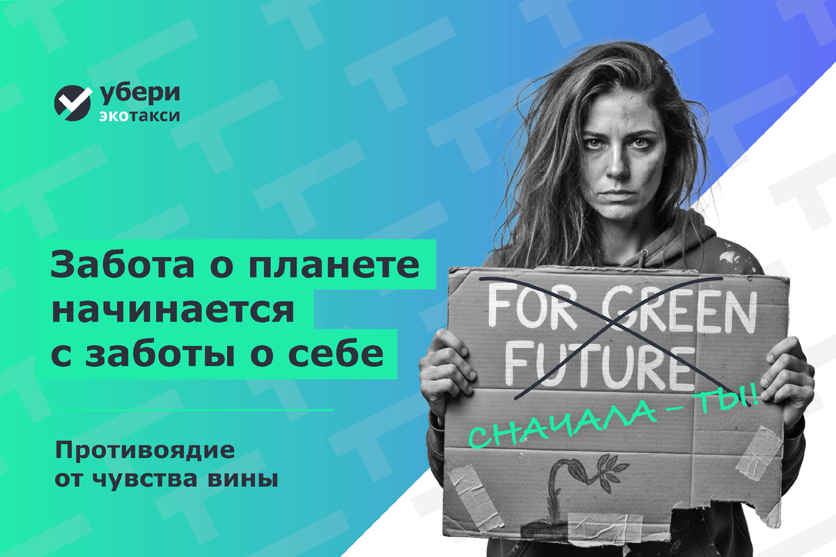 Синдром выгоревшего активиста: как справиться с экологической тревогой 🌍😰