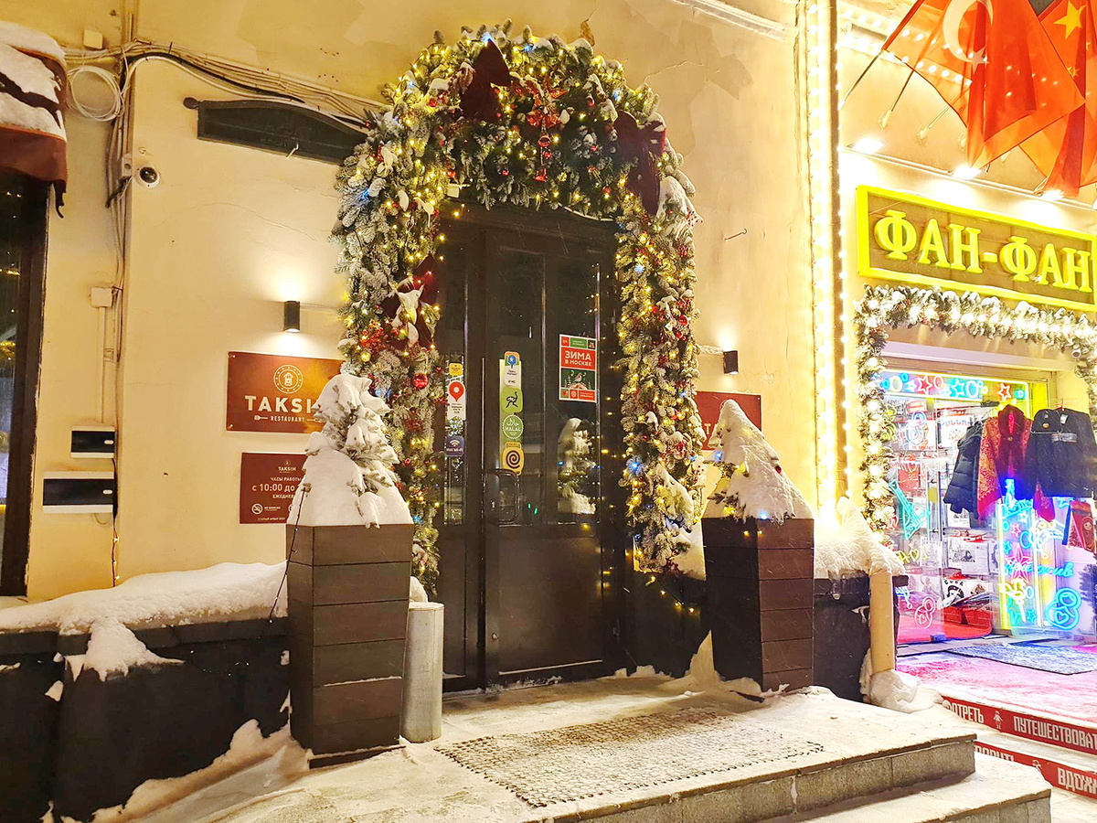 Вход в ресторан турецкой кухни Taksim