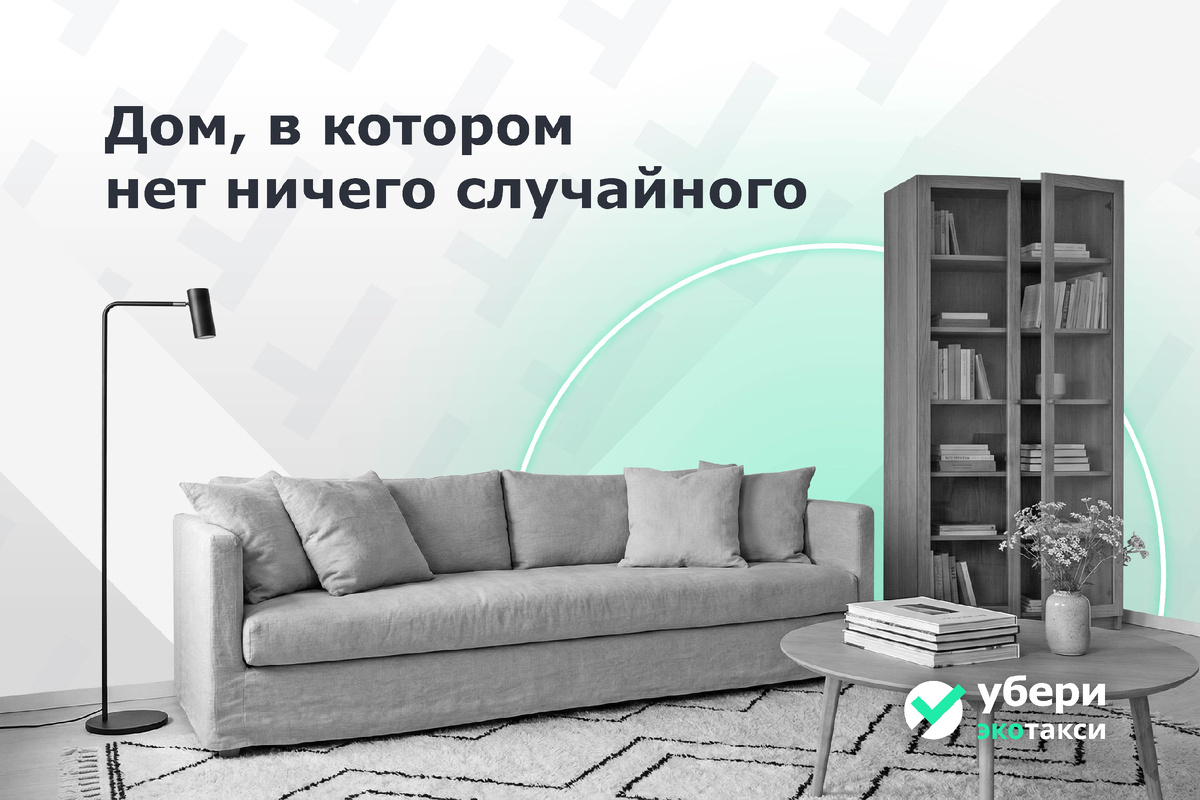 Капсульный дом: как превратить всю квартиру в образец гармонии и порядка