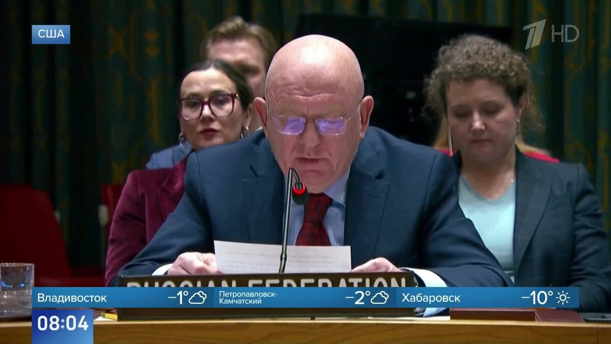    Первый канал