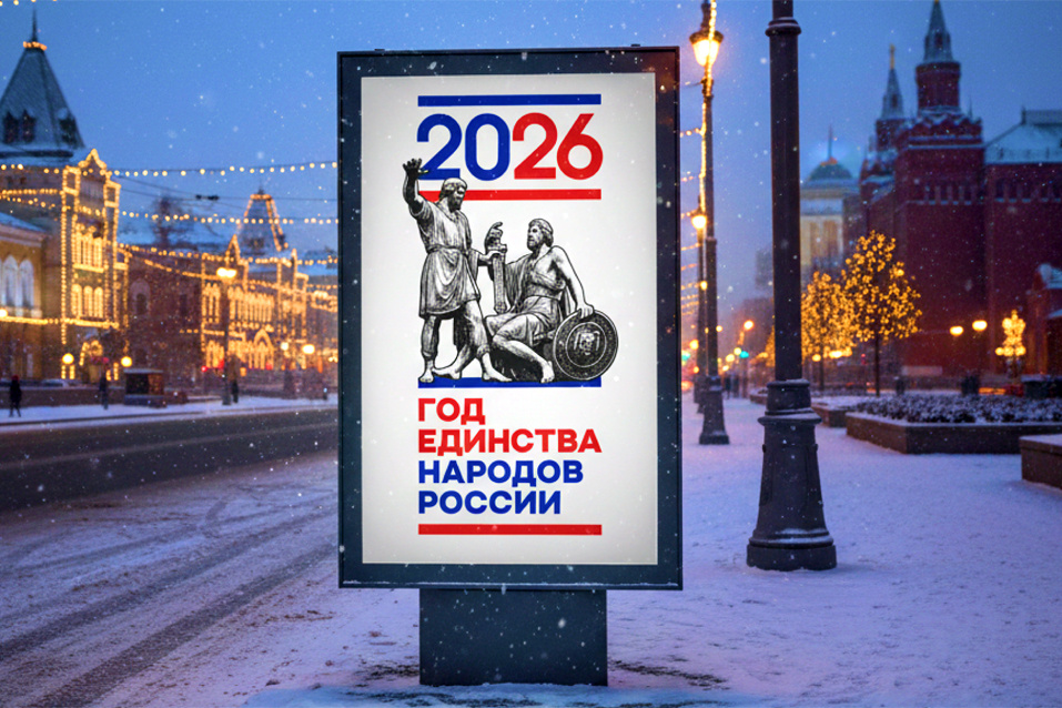    Фото из официального брендбука