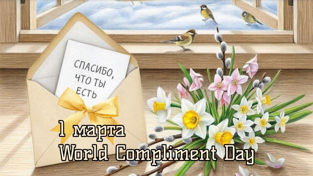 Иллюстрация автора создана при помощи ИИ и приложения Posters 