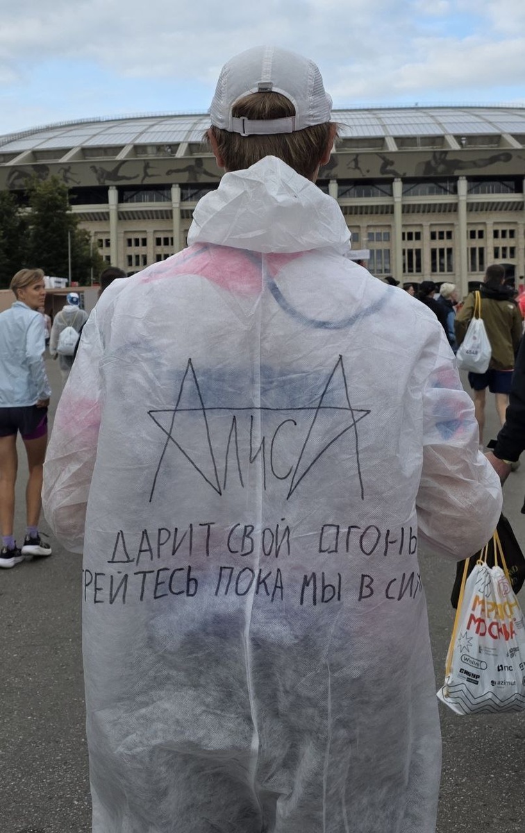 Открытие этого года - стартовый костюм маляра. 300 рублей и не только тепло и сухо на старте, но и большой простор для самовыражения🤘