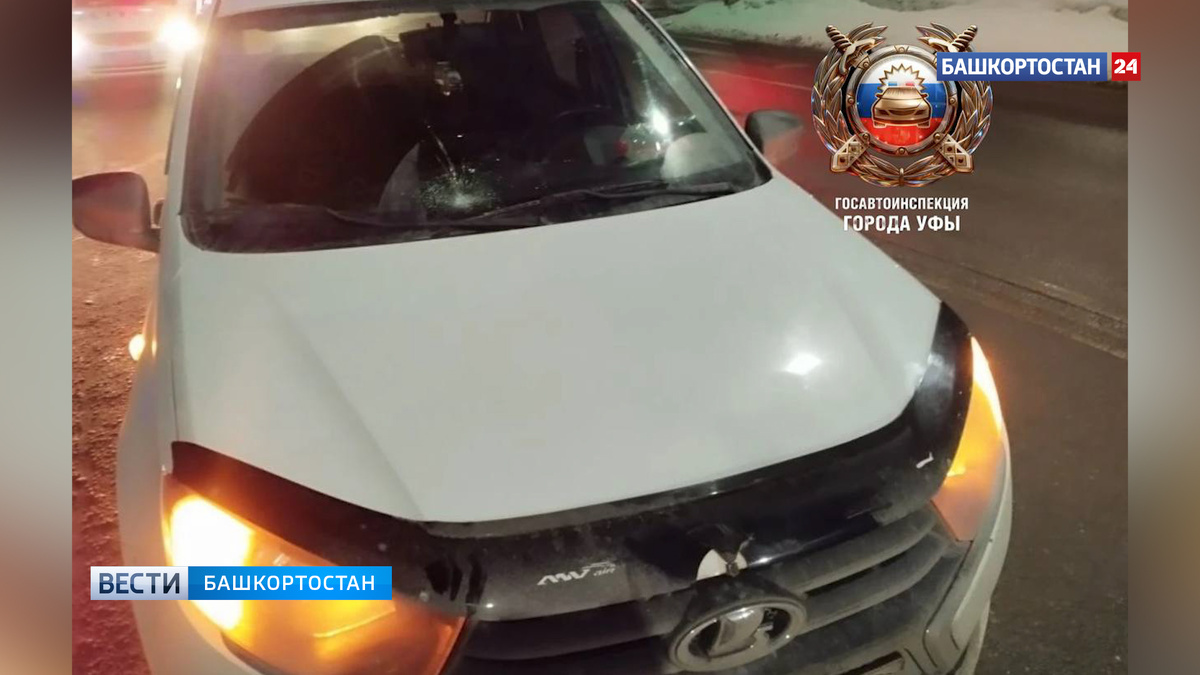    На улице Мушникова в Уфе «Лада» сбила 42-летнюю женщину на пешеходном переходе