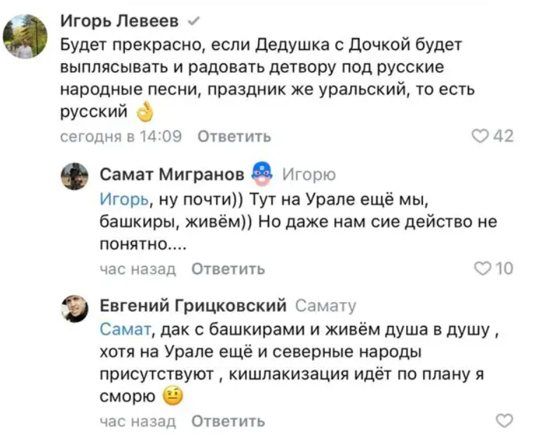 Фото: соцсети. 