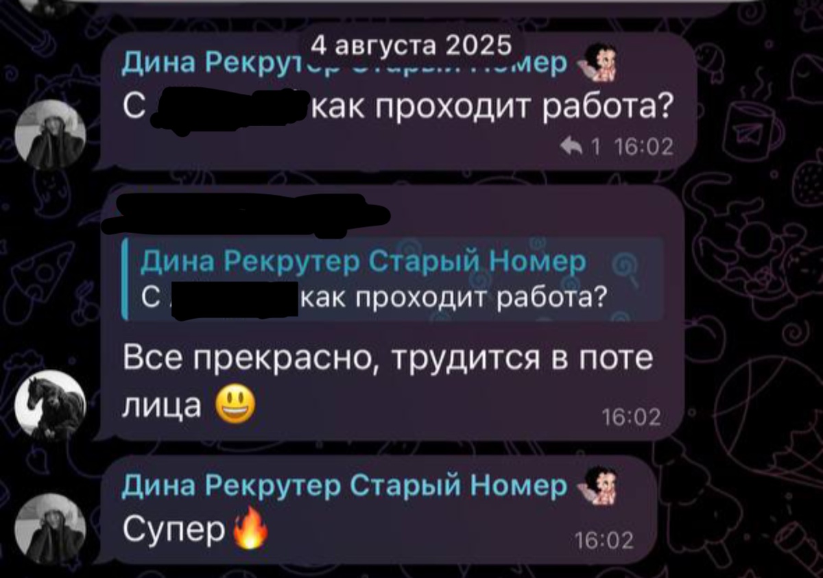 "Все прекрасно, трудится в поте лица😃"