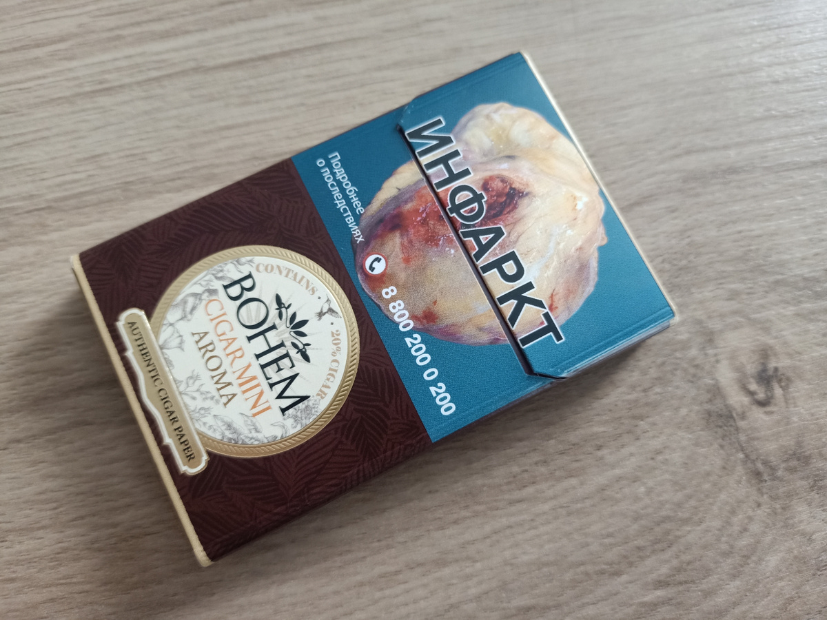 Дегустация - сигариллы Bohem Cigar Mini - Aroma