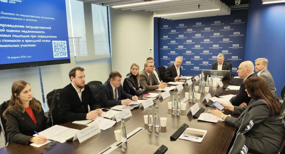    Управление Росреестра по Московской области