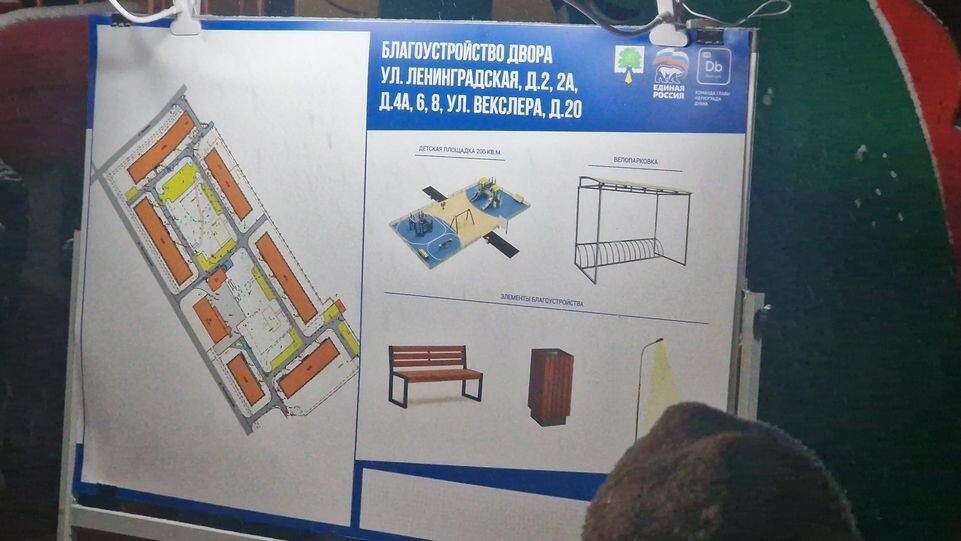     REGIONS / Анастасия Игнатова