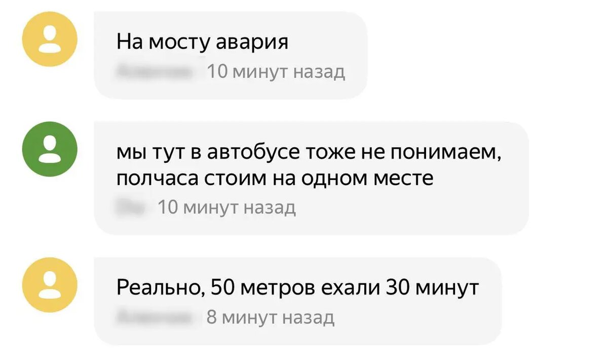    Фото: скрин «Разговорчиков» Яндекс Навигатора