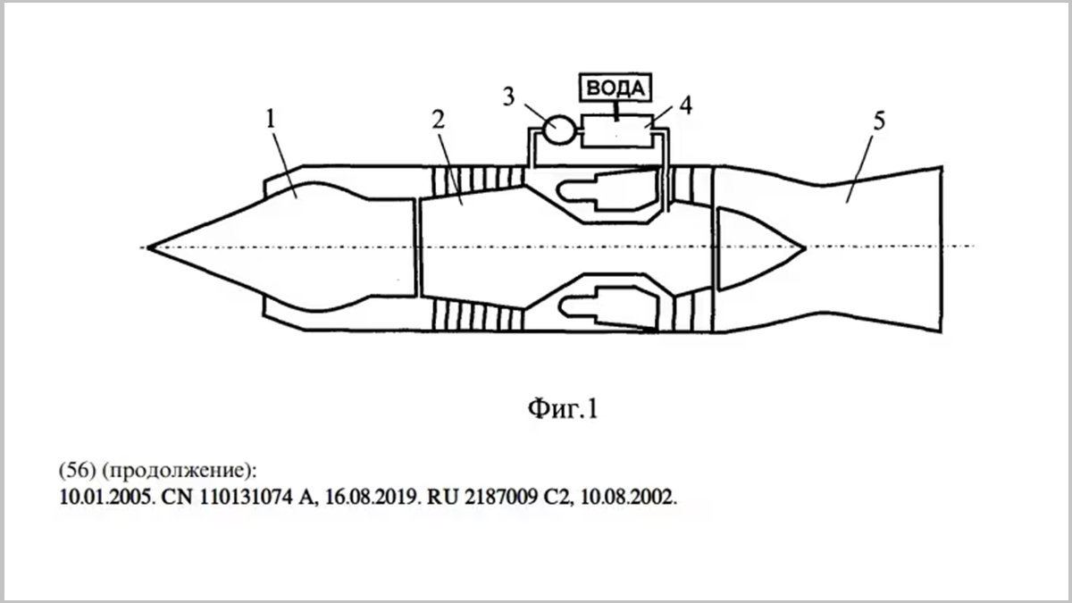 Схема перспективного двигателя с холодной турбиной. Источник изображения ФИПС: https://www1.fips.ru/ofpstorage/Doc/IZPM/RUNWC1/000/000/002/856/269/%D0%98%D0%97-02856269-00001/document.pdf