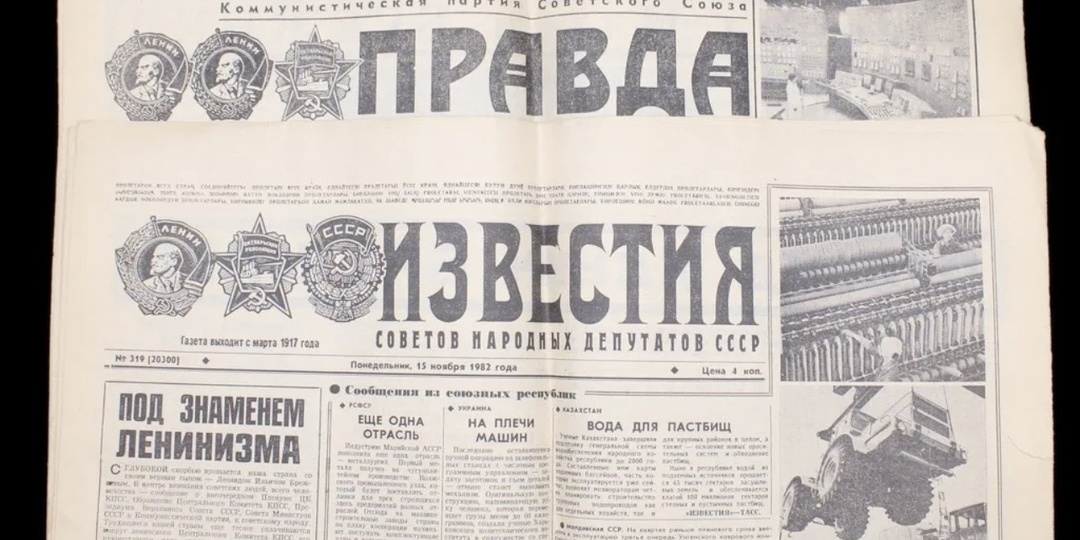 Чердачное золото: как журналы СССР переносили в прошлое и почему их выписывали на год вперед