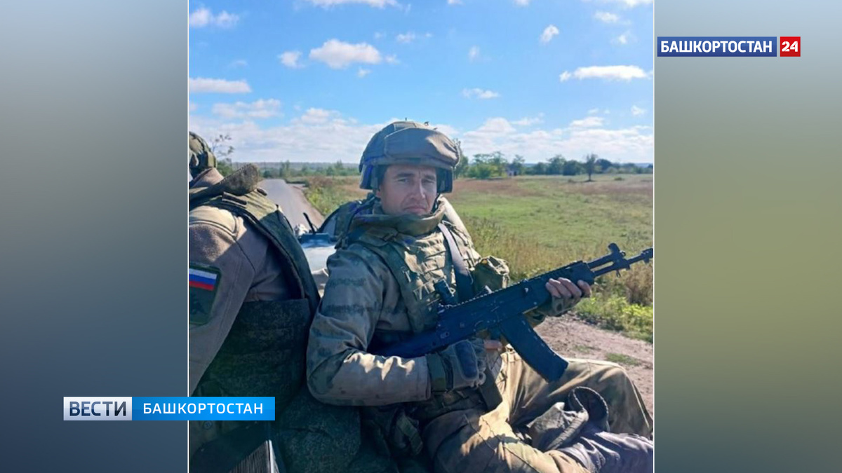    Владимир Яковлев из Бирска с 2022 года служит в батальоне Доставалова