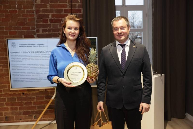    Фонд святой Екатерины. Награждение в Сысерти за возрождение села Новоипатово