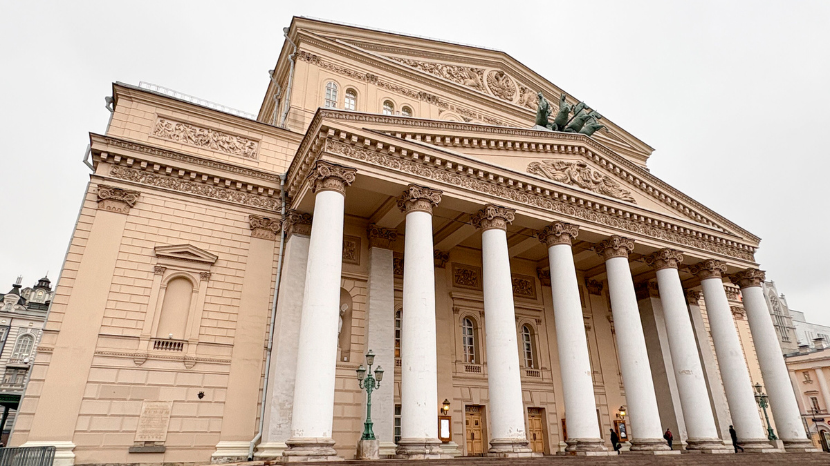    Москва Большой театр АГН