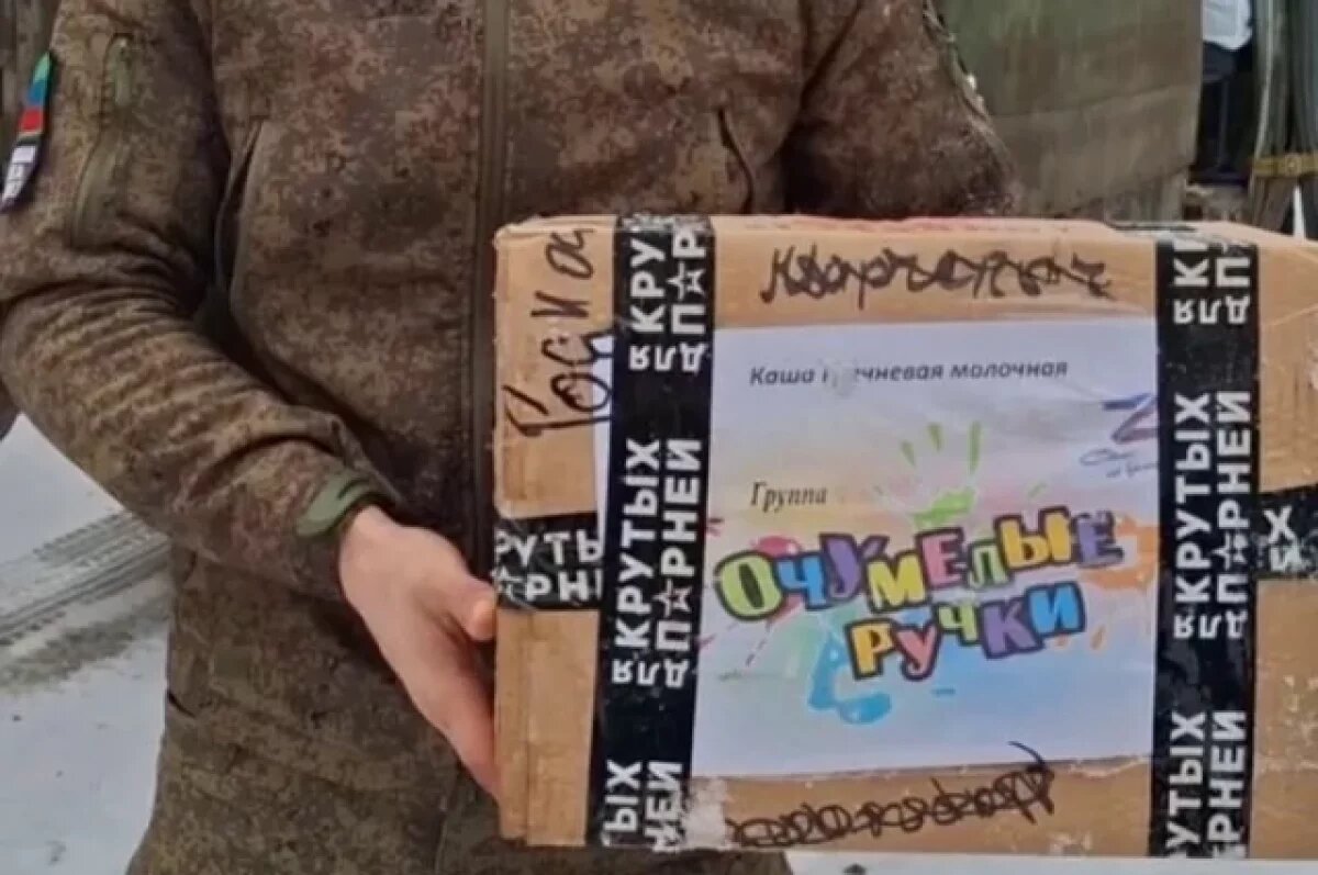    Союз поколений.