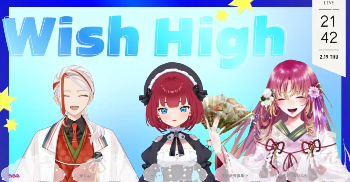    Virtual Cram School Wish