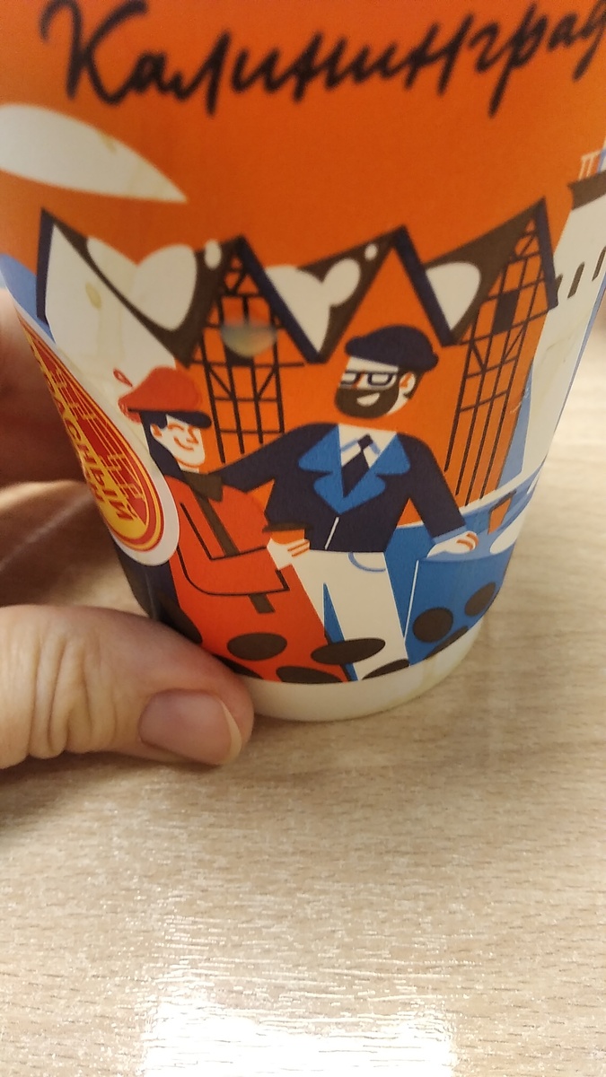 Кофе. Мужской род 