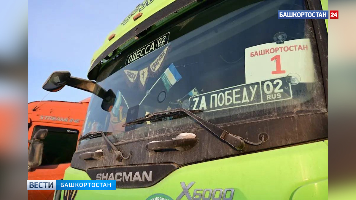    Радий Хабиров поздравил всех жителей республики с Днем Государственного флага Башкортостана