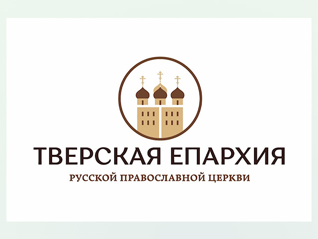 В Тверской епархии создали отдел по работе с вузами