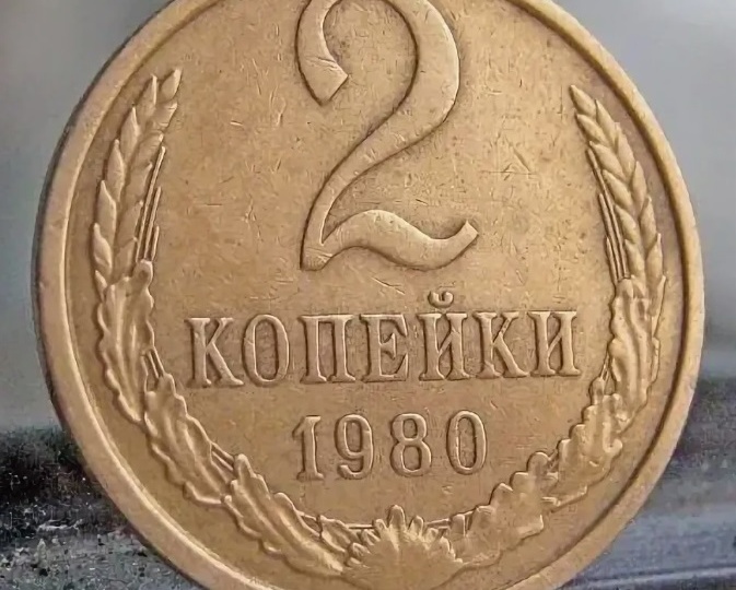 Это очень редкая и дорогая перепутка СССР